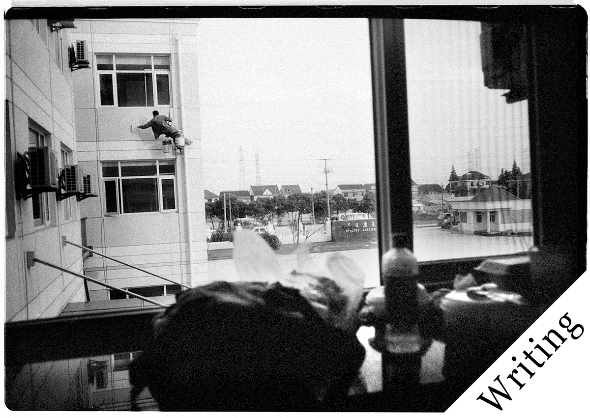 A Photo Was Taken for the Sake of Not Looking